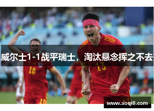 comment-img