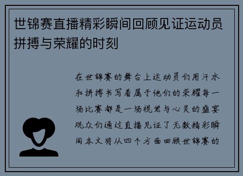 comment-img
